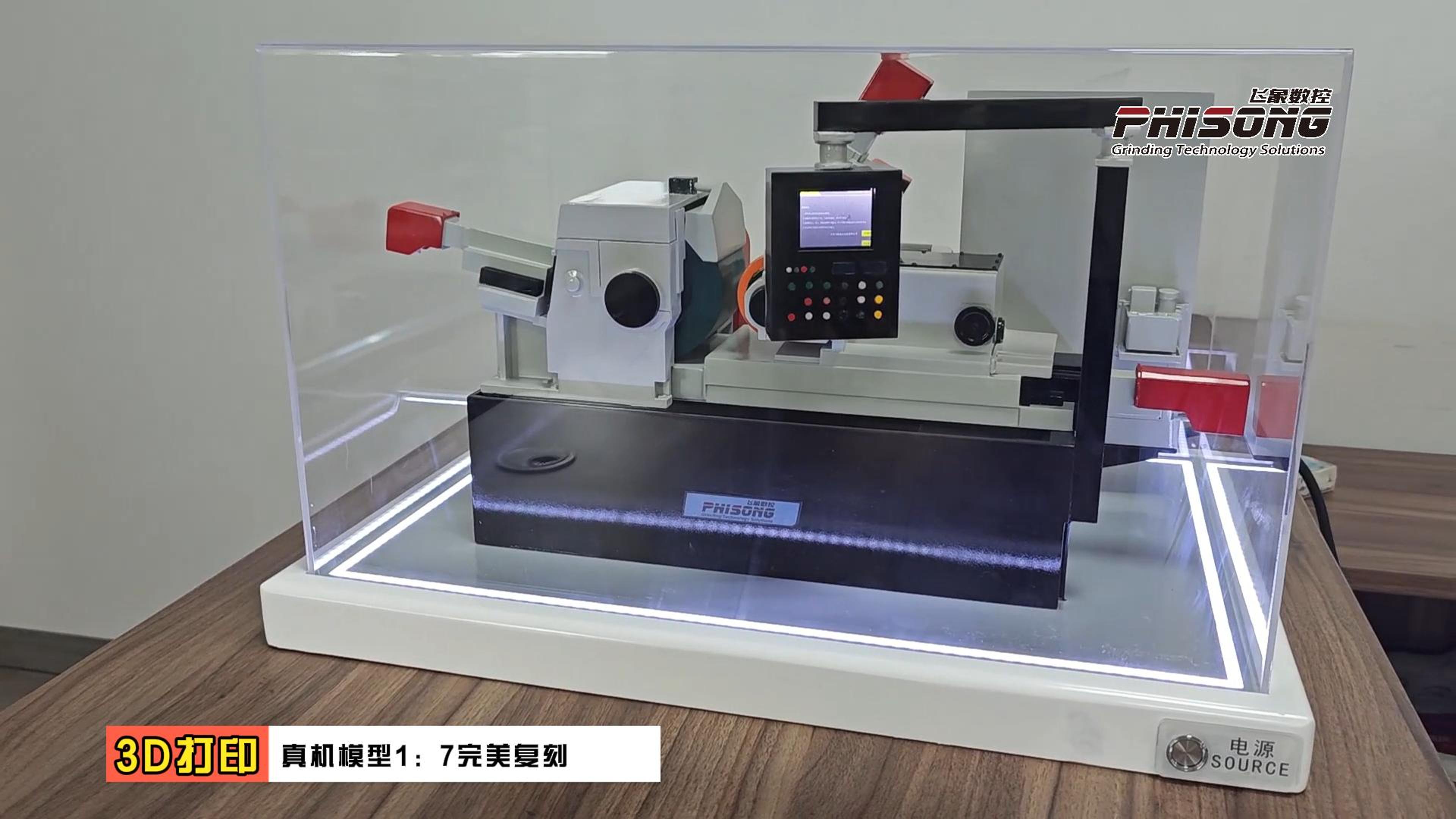 江蘇飛象攜3D打印1:7真機(jī)模型亮相越南機(jī)床展！