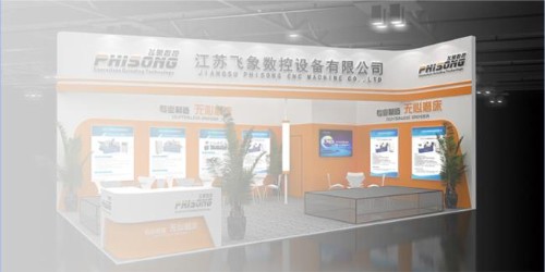 江蘇飛象數(shù)控參展2019北京數(shù)控機床展